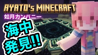【マイクラJAVA版】エンダードラゴンの場所を探す！雑談作業用にどうぞ♪