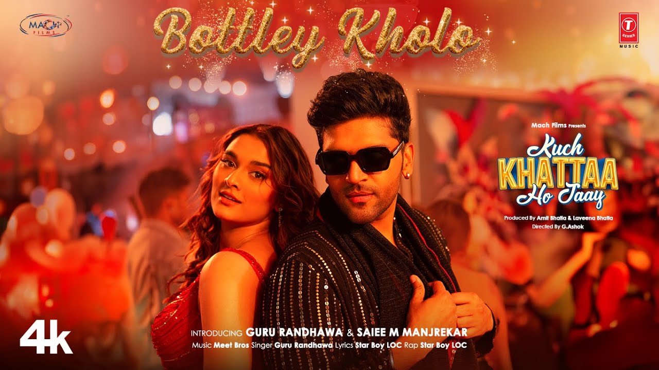 Discover the latest Punjabi song lyrics and immerse yourself in the vibrant culture of Punjab. From romantic ballads to upbeat bhangra tracks, our comprehensive guide has got you covered. Explore the rich language and poetic expressions of Punjabi music and get ready to sing along to your favorite tunes.