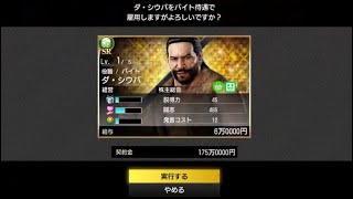#17 龍が如く7 光と闇の行方 まったりプレイ【すぎまる】