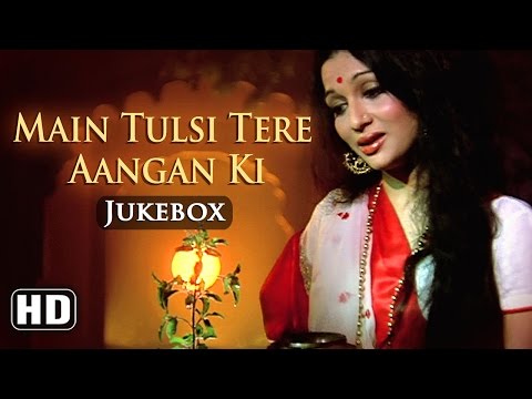 All Songs Of Main Tulsi Tere Aangan Ki {HD} -  Vinod Khanna - Asha Parekh - Nutan - Hindi Songs