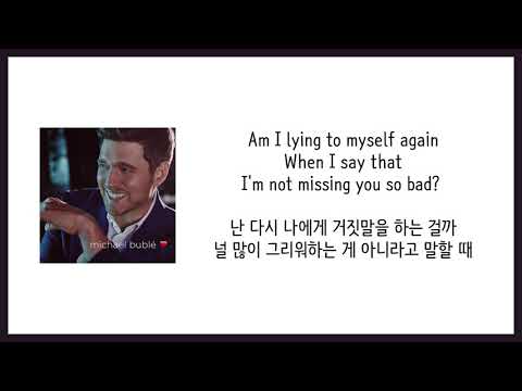 [가사 번역] 마이클 부블레 (Michael Bublé) - Love You Anymore
