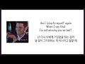 가사 번역 마이클 부블레 Michael Bublé Love You Anymore