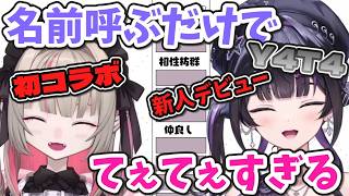 先輩りりむとの初コラボで激アツ展開なあゆゆ【千凛あゆむ/魔界ノりりむ/にじさんじ】#にじさんじ #魔界ノりりむ #にじさんじ新人 #千凛あゆむ