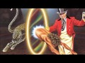 Saga / Intermission