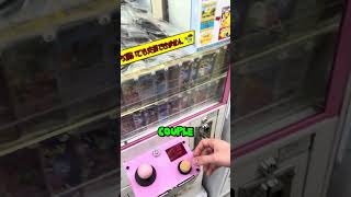 You Won't Believe What I Found In Japan... 😱