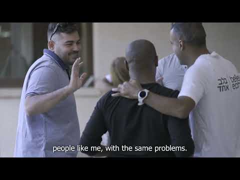 The Belev Echad House