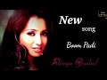 Shreya Ghoshal/ Boom padi song / New song Lyrics  / #shreyaghoshal #lyrics #Boompadi