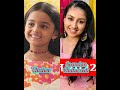 उड़ान Udaan Shorts Udaan Serial Vishalyadav Viral