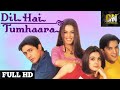 Film India DIL HAI TUMHARA Bahasa Indonesia HD Full Movie