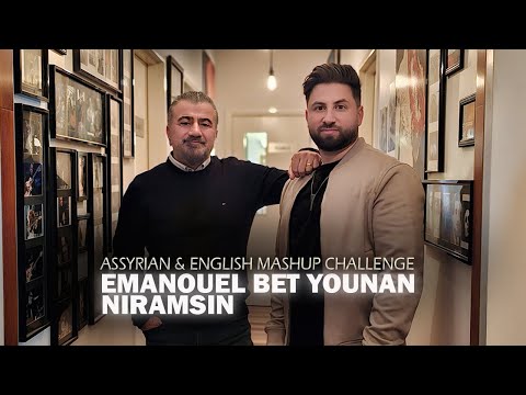 Emanouel Bet Younan & NIRAMSIN - Assyrian & English Mashup Challenge