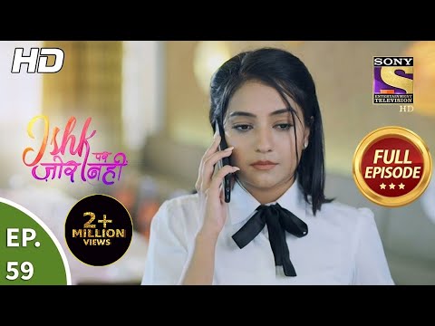 Ishk Par Zor Nahi - Ep 59 - Full Episode - 3rd June, 2021