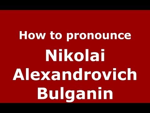 How to pronounce Nikolai Alexandrovich Bulganin (Russian/Russia) - PronounceNames.com