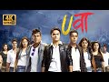 UVAA FULL MOVIE HD Jimmy Shergill Rohan Mehra Om Puri Sanjay Mishra Hindi Movie