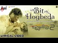 Bit Hogbeda Lyrical Video Song Mehaboob Saab Raambo 2 Ravishankar Sharan Arjun Janya