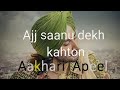 Sartaaj Aakhari Apeel