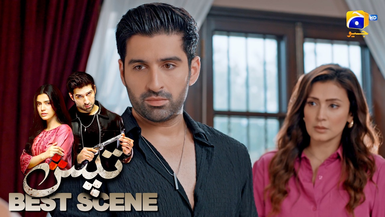 Tapish Last Episode 34 | 𝐁𝐞𝐬𝐭 𝐒𝐜𝐞𝐧𝐞 𝟎𝟏 | Muneeb Butt - Laiba Khan - Saad Qureshi | HAR PAL GEO