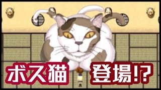 さらわれた彼女を救い出せ！【誰そ彼の腕 #4】