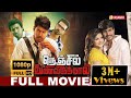 Nenjil Thunivirundhal Full Movie HD Sundeep Vikranth Mehreen Soori Vasanth TV
