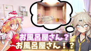 【高難易度】クリア率0% 貴方は真実に辿り着けるか？イカれた初心者達による星骸の探索者part1　【クトゥルフ神話TRPG 】【リプレイ】【星骸の探索者】