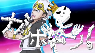 【ポケットモンスタームーン】【ゆっくり実況プレイ】アルとフォーの島めぐり旅Prat４５