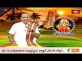 బుధవారం ఈ దానం చేస్తే బుద్ధి, వ్యాపార యోగం పెరుగుతుంది | Shubhadinam | Bhakthi TV - Video