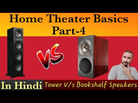 Home Theater Basics Prat 4 | Tower Speakers vs Bookshelf Speakers in Hindi | Best Speakers For Home