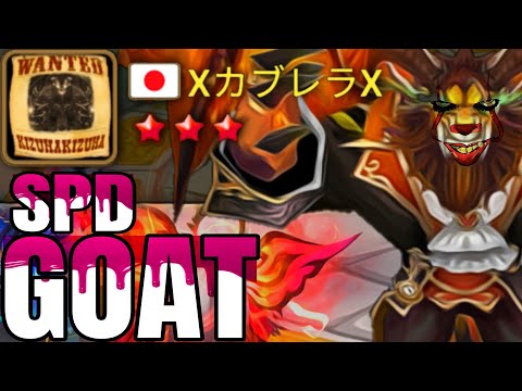 Cabrera (Mr.X) with FULL 300+ SPD Judgement! - Summoners War
