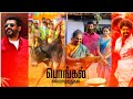 Happy Pongal Whatsapp Status In Tamil Tamilar Thirunal Status Sanjay Status Create