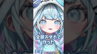 ジェネレーションギャップで殴られる【水宮枢/ホロライブ切り抜き】