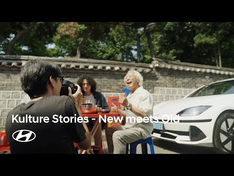 Hyundai Kulture Stories | New meets Old
