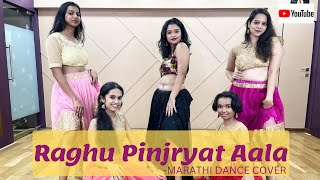 Raghu Pinjyrat Aala | Dance Cover | Marathi Song