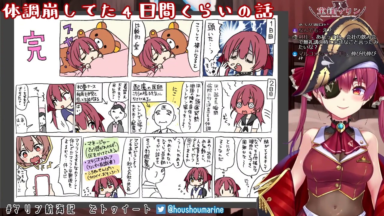 【寶鍾瑪琳】【熟】胸口的鈕扣彈開了…