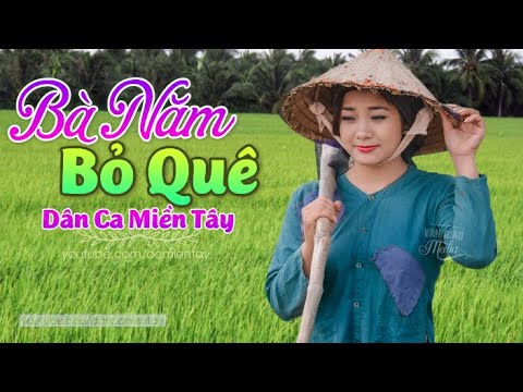Bà Năm, Bỏ Quê - LK Dân Ca Miền Tây 2020, Nhạc Trữ Tình Quê Hương Chọn Lọc - Dân Ca Miền Tây