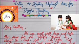 Letter To Brother |Raksha Bandhan Special 2021 | Write a Letter to Brother For Raksha Bandhan