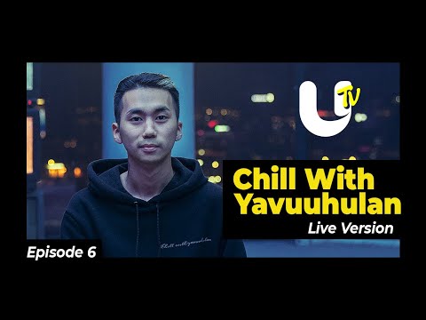CHILL WITH YAVUUHULAN- TSAGAAN(Live Version) | UTV SEASON 2 | EPISODE 6