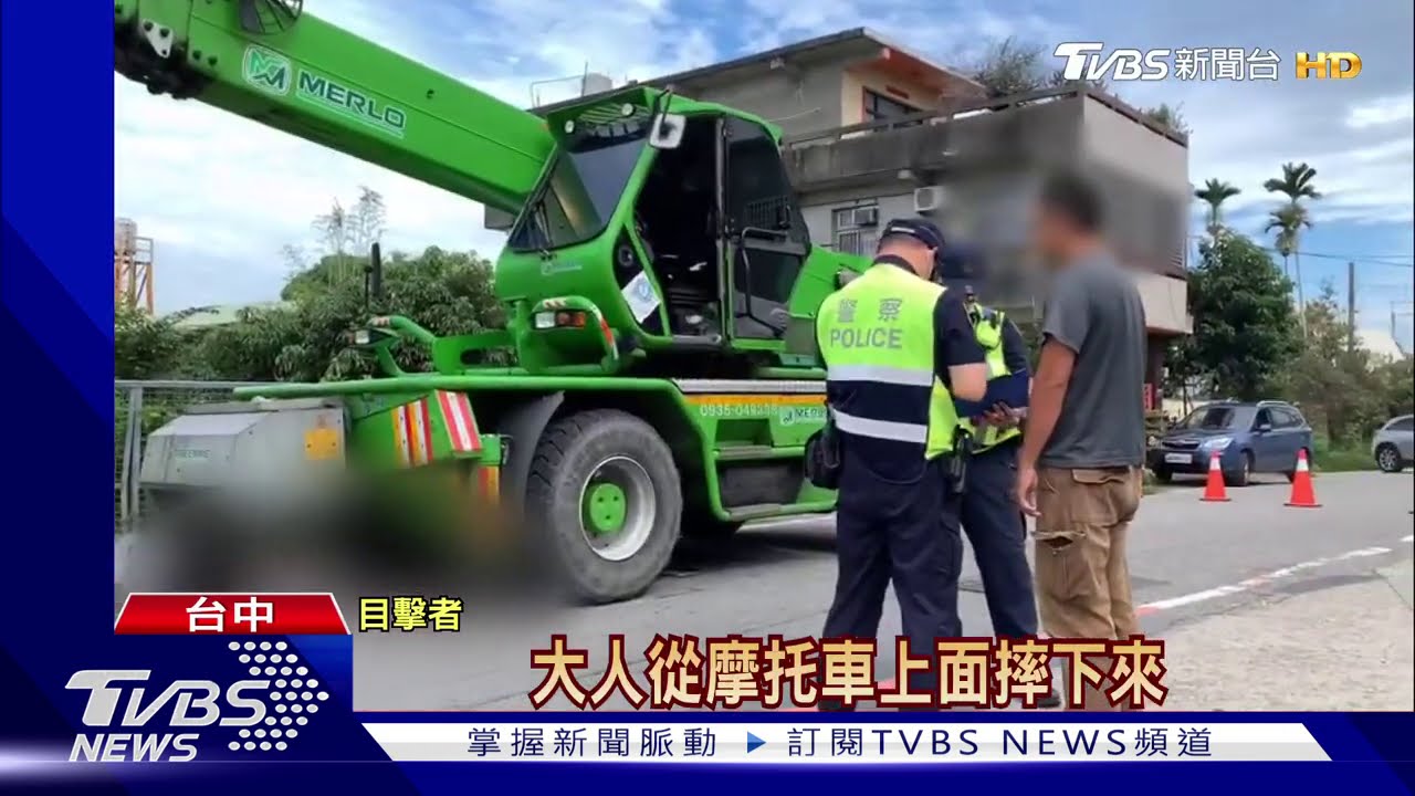 孕婦騎車載2歲女兒買早餐 遭吊車撞幼女亡