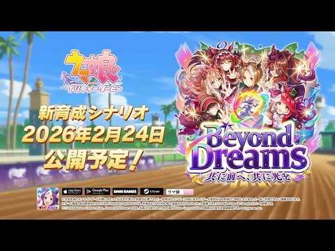 「ウマ娘ファン必見！LoH祖の祖を掘る男の秘密」