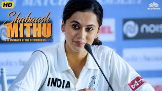 India Girls Cricket Team Of  First Winner Mithali Raj- Shabaas Mitthu Movie Scene