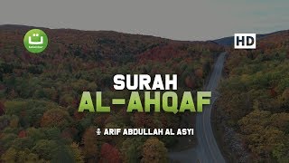 Download lagu Surat Al-Ahqaf سورة الأحقاف - Arif Abdullah Al-Asyi | Tadabbur Daily mp3