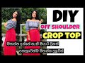 DIY Off Shoulder Crop Top Gathered Crop Top