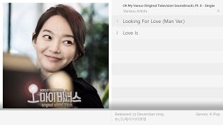 Various Artists - Oh My Venus (Original Television Soundtrack), Pt. 6 - Single