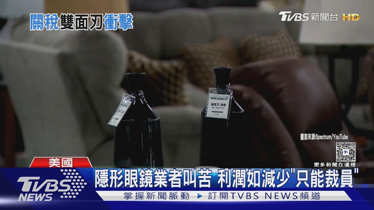 產線移東南亞！玩具商難逃關稅衝擊　罵川普「掃興鬼靈精」
