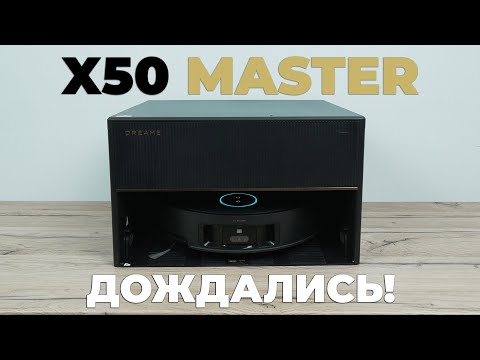 Dreame X50 Master