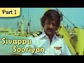 Sivappu Sooriyan Part 1 12 Rajinikanth Radha Sarita Super Hit Tamil Movie