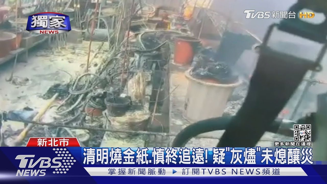 清明節跑樓頂燒金紙!疑灰燼未熄樓頂陷火海 雜物全焦黑
