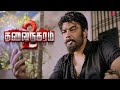 Thalainagaram 2 Scenes Is Thambi Ramaiah Caught By The Nanjunda Gang Sundar C Pallak Lalwani