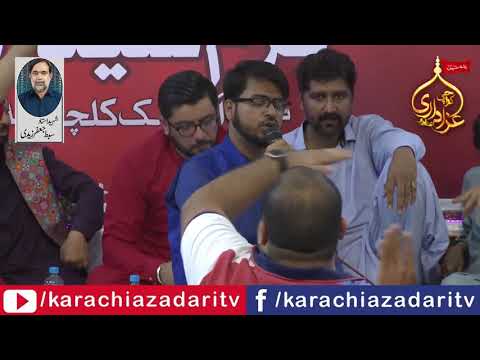 Poet Zain Jafri, 2 Shaban, Jashn E Syed-Ul-Shuhada 2021, IRC