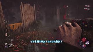 【ゆっくり】Dead by Daylight 2026年2月4日配信切り抜き