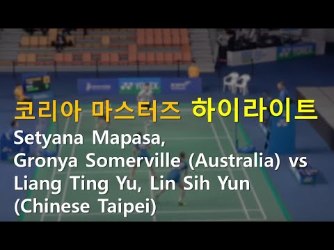Setyana Mapasa, Gronya Somerville (Australia) vs Liang Ting Yu, Lin Sih Yun (Chinese Taipei)