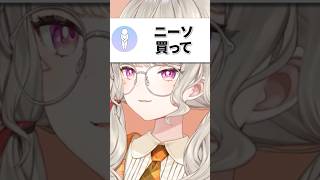 ニーソをリクエストされる小森めとｗｗｗ【ぶいすぽ/切り抜き/小森めと/ニチアサ】